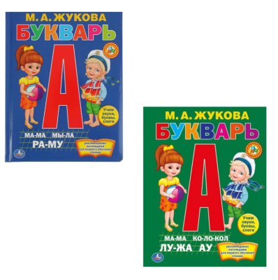Интерактивная книга Букварь Умка 9785506005797